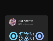 可以宣群吗？欢迎大家加入交流！