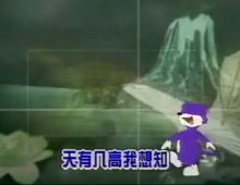 【藍貓】粵語