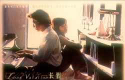 悠长假期(木村拓哉)日剧粤语