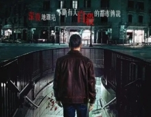 罗卡福特站.2024.西班牙语中字.1080P[1.58G]