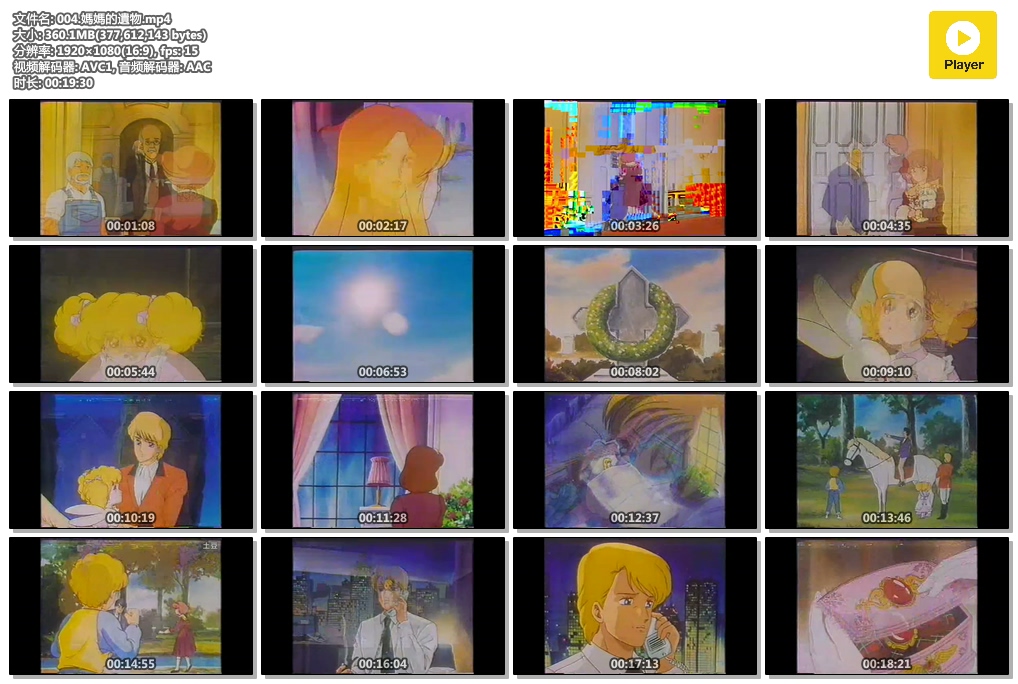 【新小甜甜 】1-53 粤