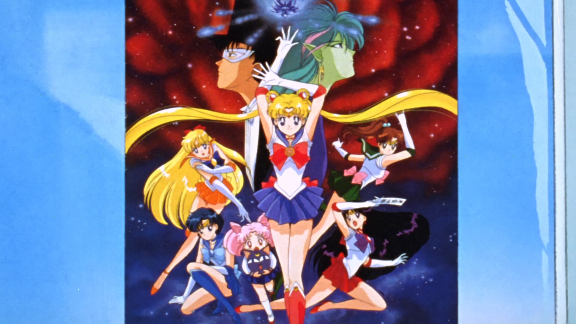 【美少女战士R剧场版：美少女战士变身.1993.粤语】