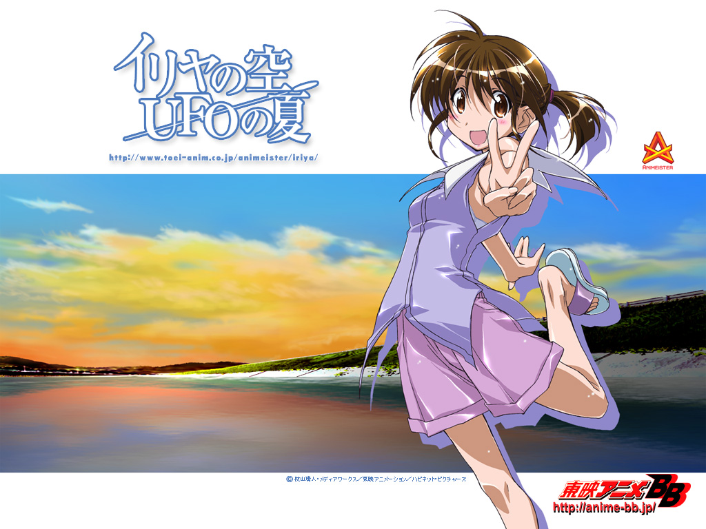 iriya02_1024x768.jpg