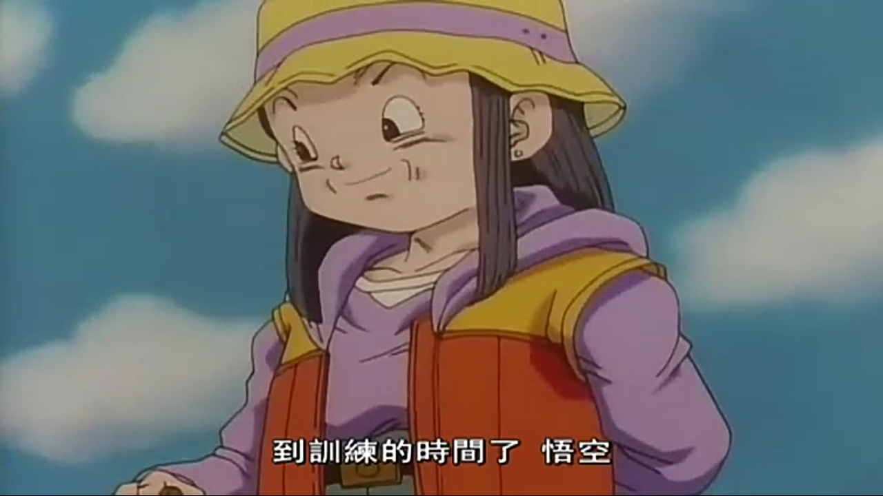 【龍珠GT特輯：悟空外傳!勇氣的證明,四星珠】粵語 1080P