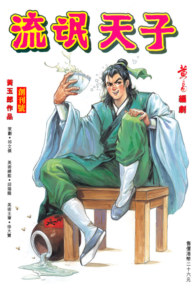 ej001_cover.jpg