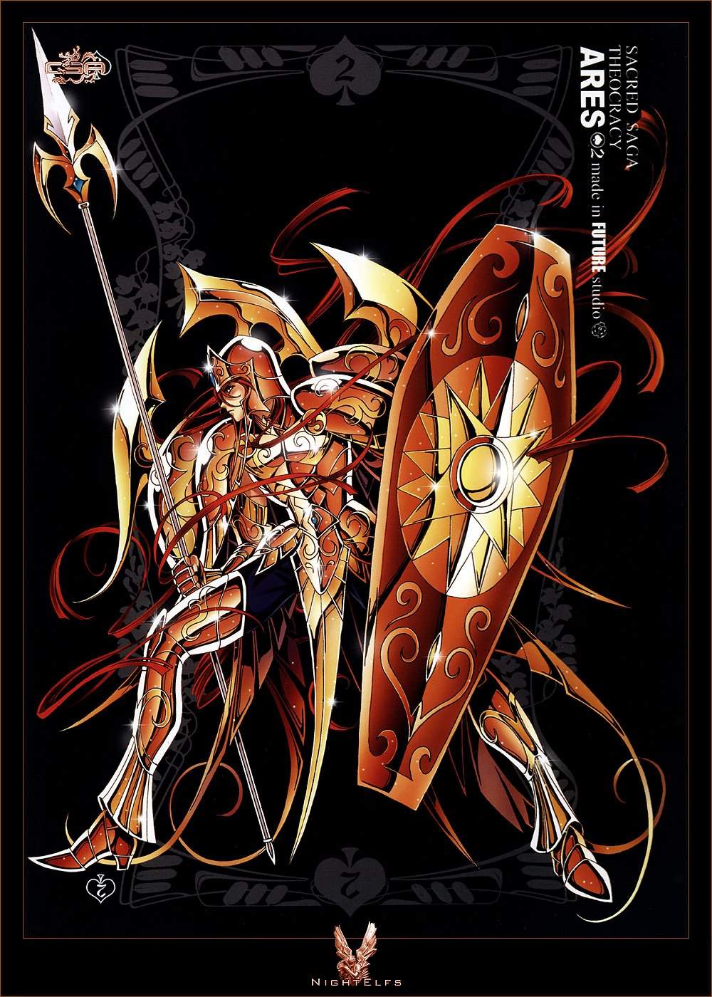 73战神.jpg