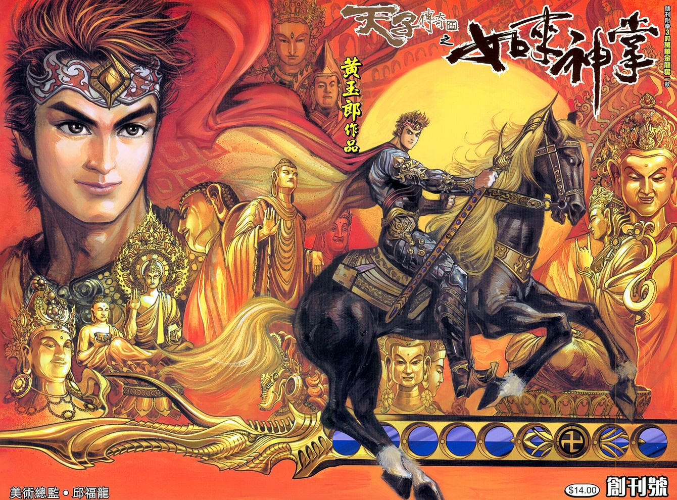dx001_coverl.jpg
