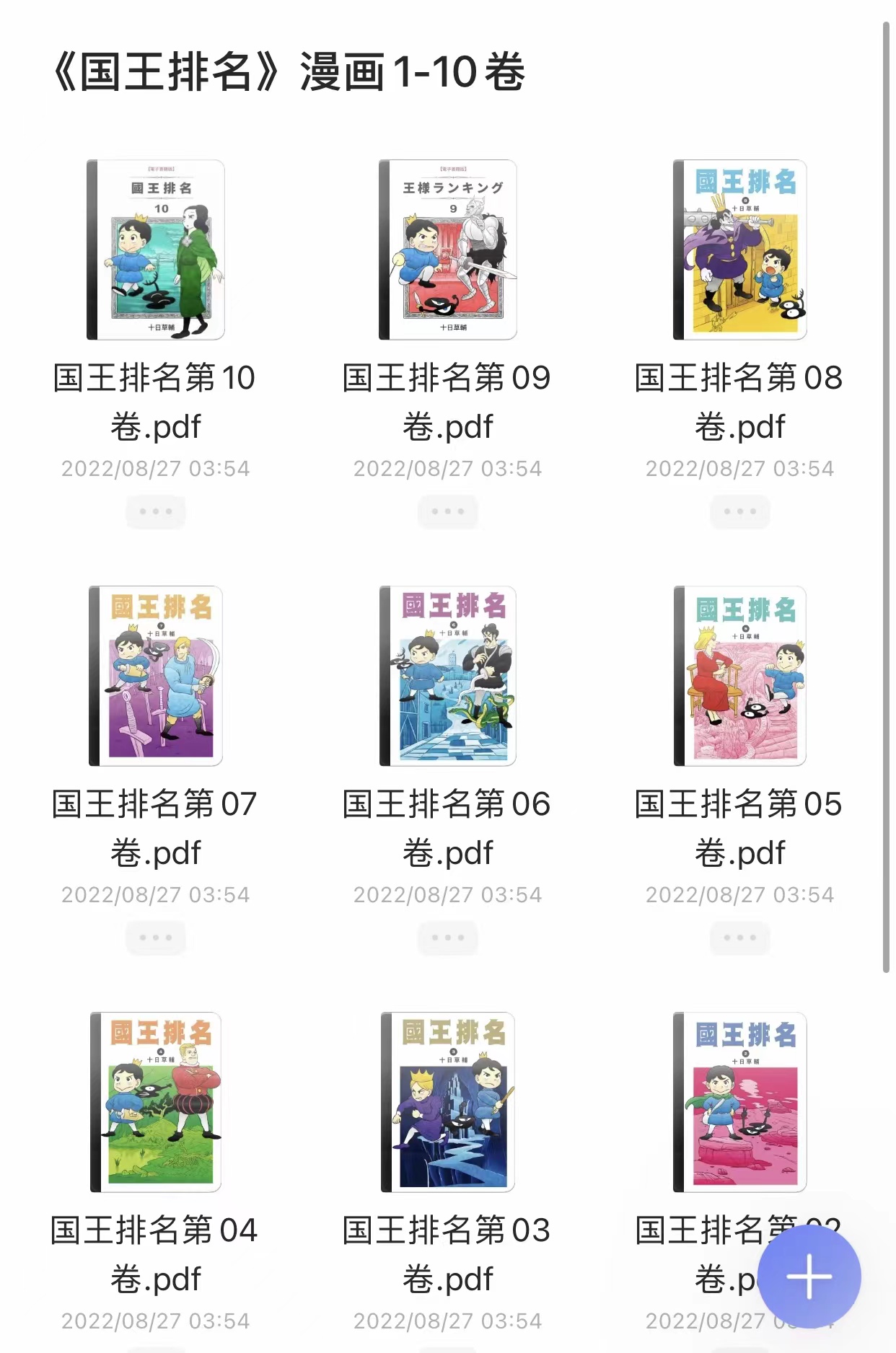822E6A00-CA11-4C7B-BD53-5E44C513BF44.jpeg