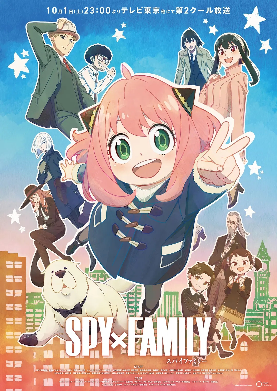 【SPY×FAMILY 间谍家家酒Part 2】粤语中字 13-25集 1080P MKV