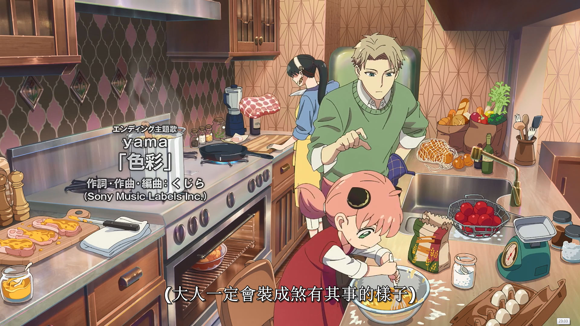 [SPY×FAMILY間諜家家酒][粵][1080][MKV][第二季(13-25)][5.46G]