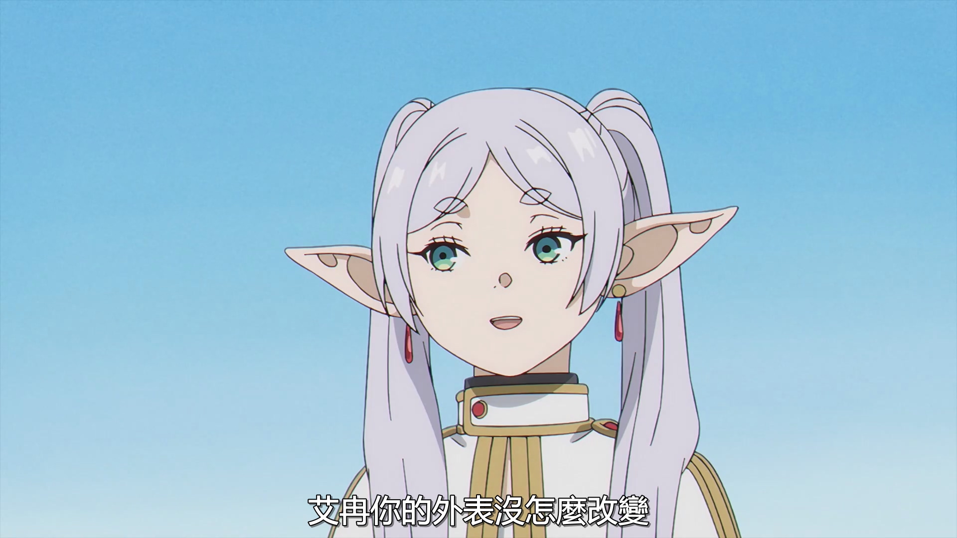 【葬送的芙莉蓮】粤语中字 全28集 1080P  MKV