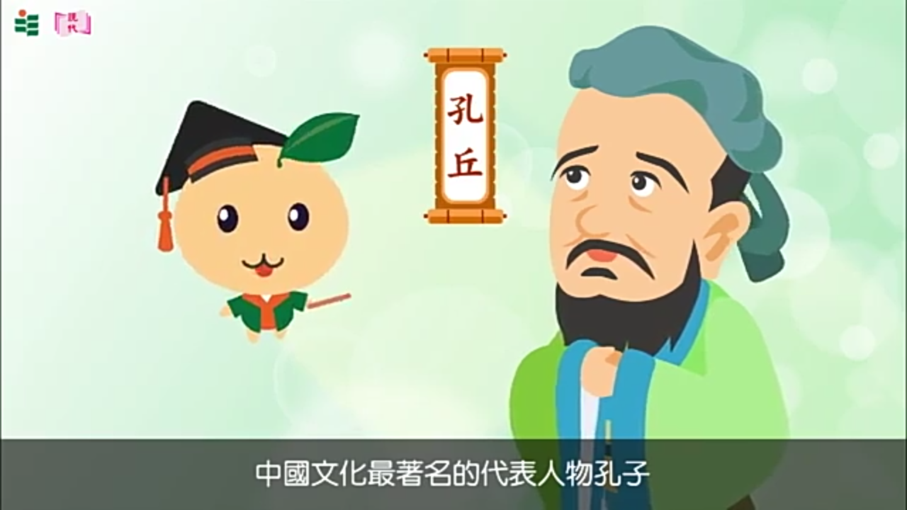 EDUHK【看動畫•學歷史】粵語版 1080P