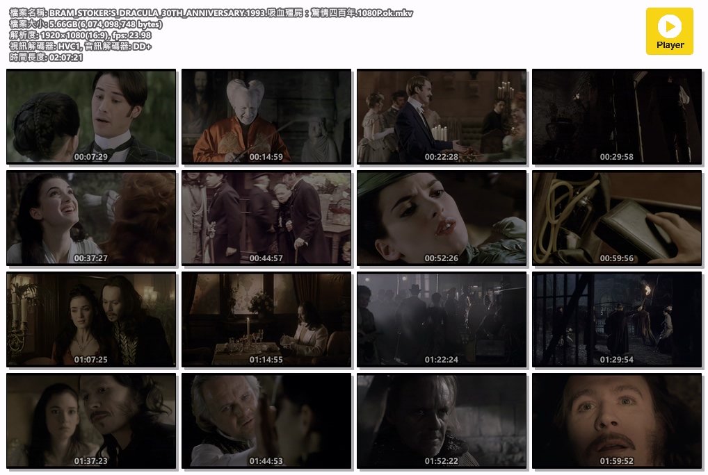 [百度网盘][原創合成版][吸血殭屍：驚情四百年][4k][1080P]