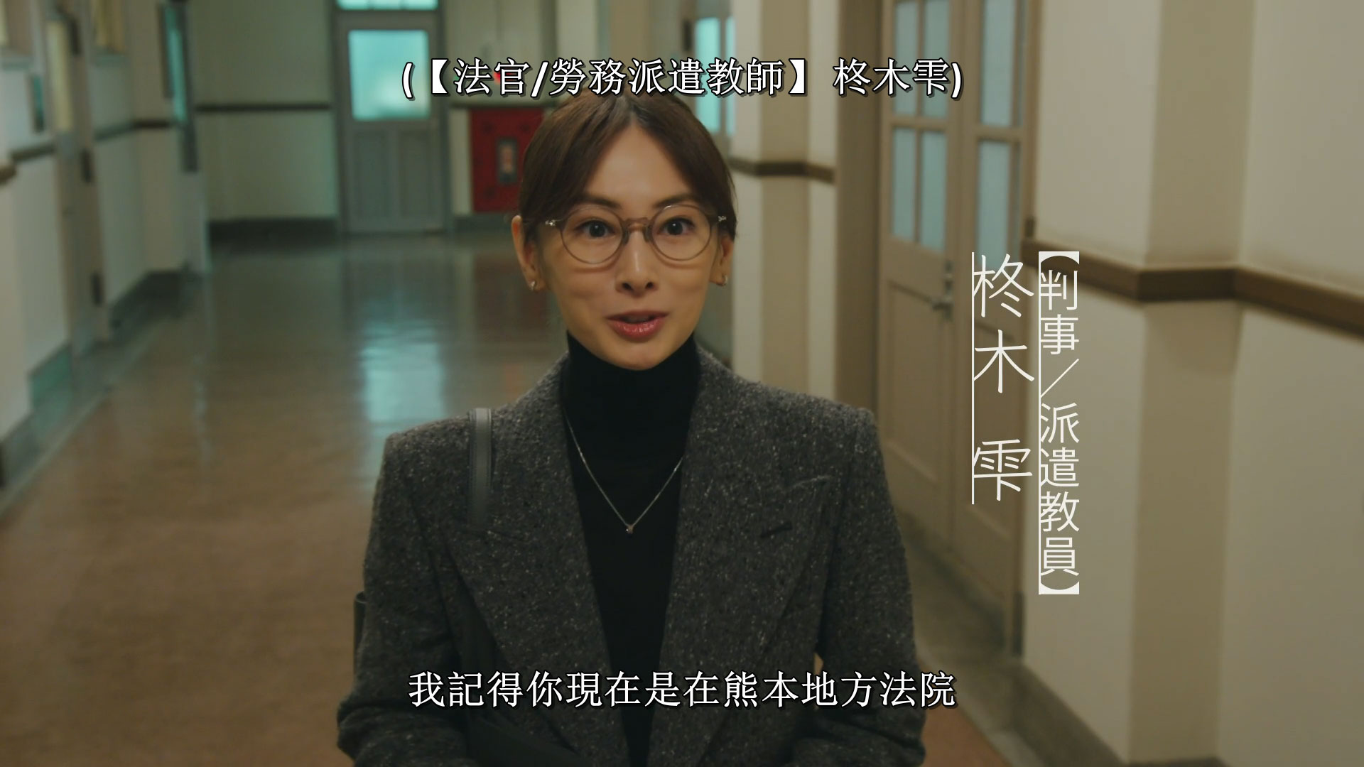 [原創][度盤][第一刑事部的烏鴉特別篇][MKV][3.5GB][粤日][1080P]