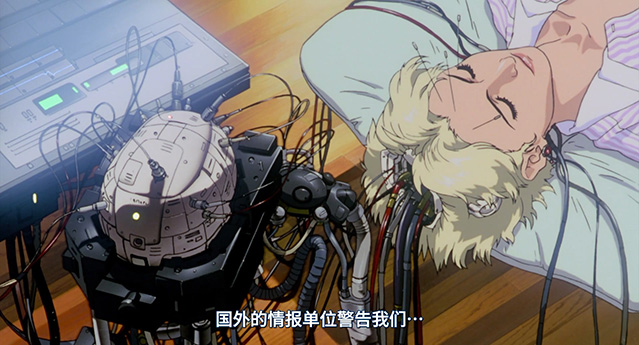 [动画片] 攻壳机动队.1995.日语中字.1080P[2.78G]