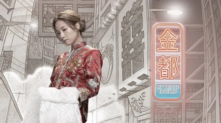 金都.2019.粤语中字.1080P[1.84G]