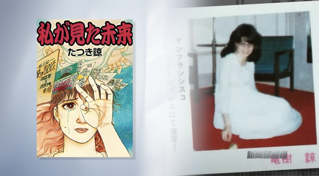 “末日”倒计时，日本7月5日大灾难预言会成真吗？
