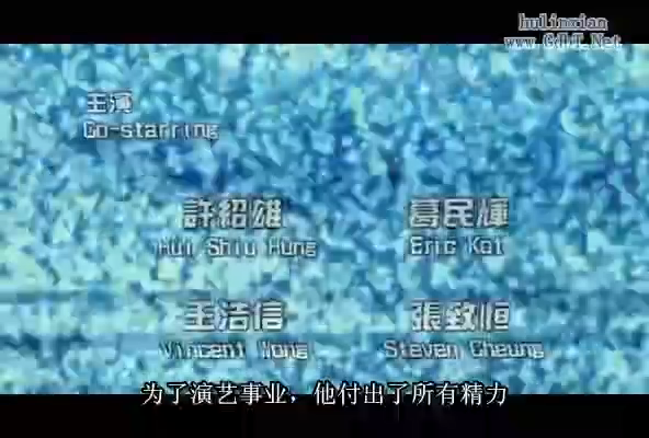 【疯狂粉丝王】