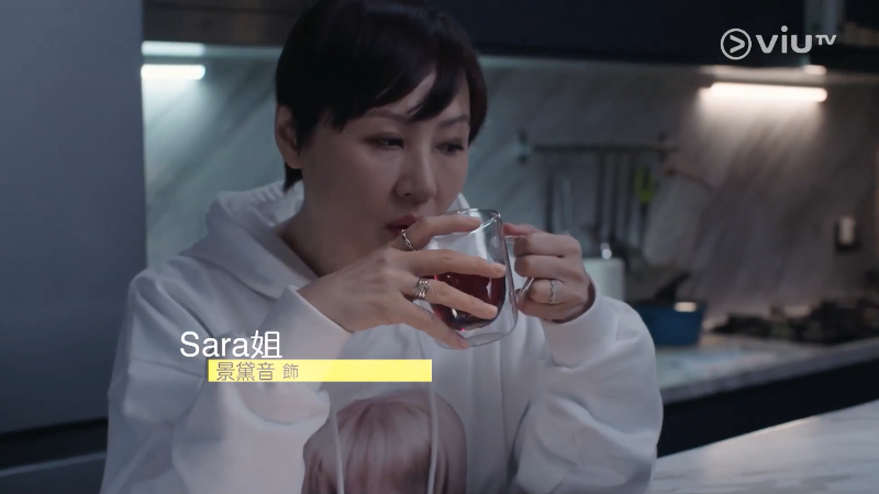 【退休女皇】