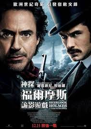 [轉載][bt][神探福爾摩斯詭影遊戲][粤][720P]