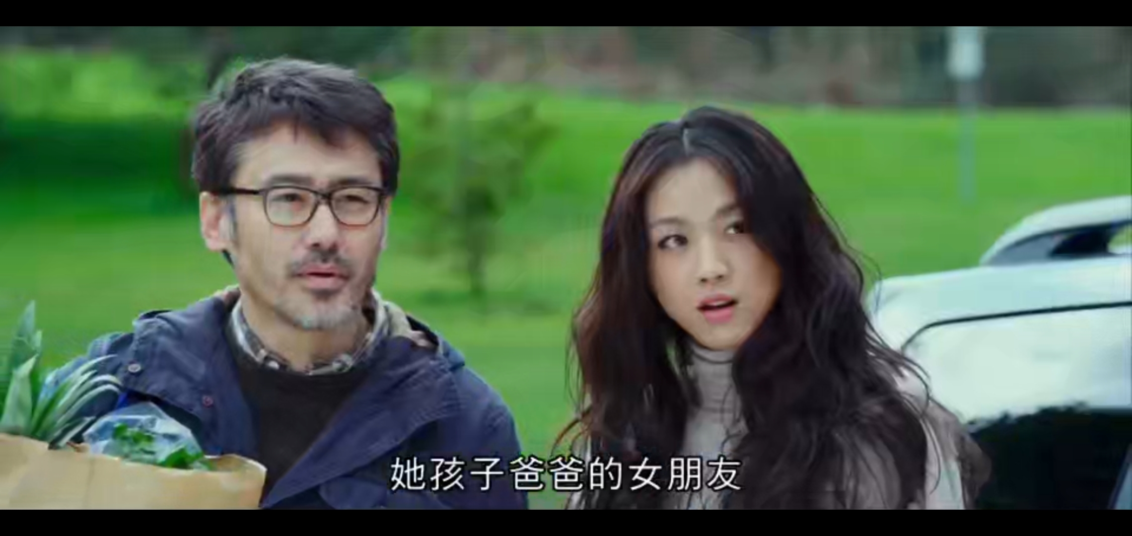 【北京遇上西雅圖 (北京遇上西雅图)】粵語 1080P