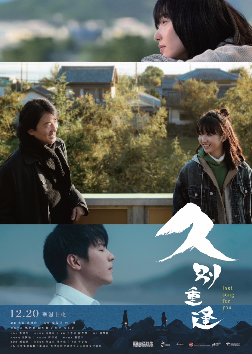 [磁力]【久別重逢/久别·重逢】粵語 1080P/4K