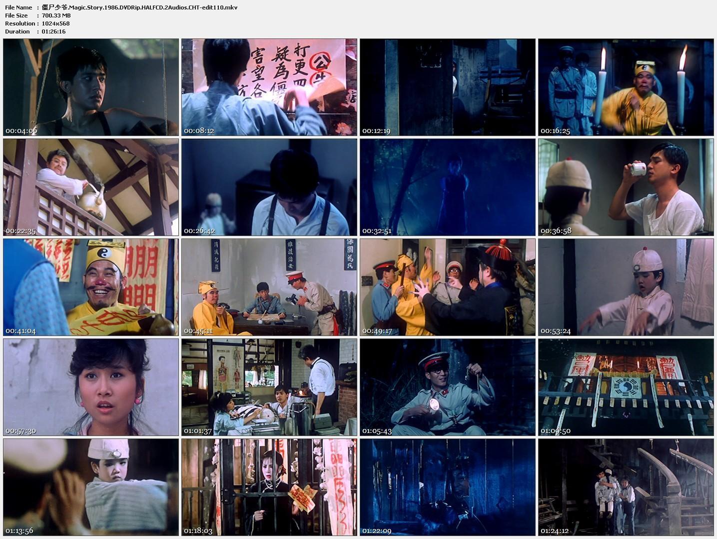 僵尸少爷（国粤双语）