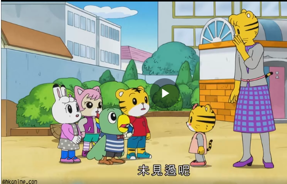 可爱巧虎岛【1080P】