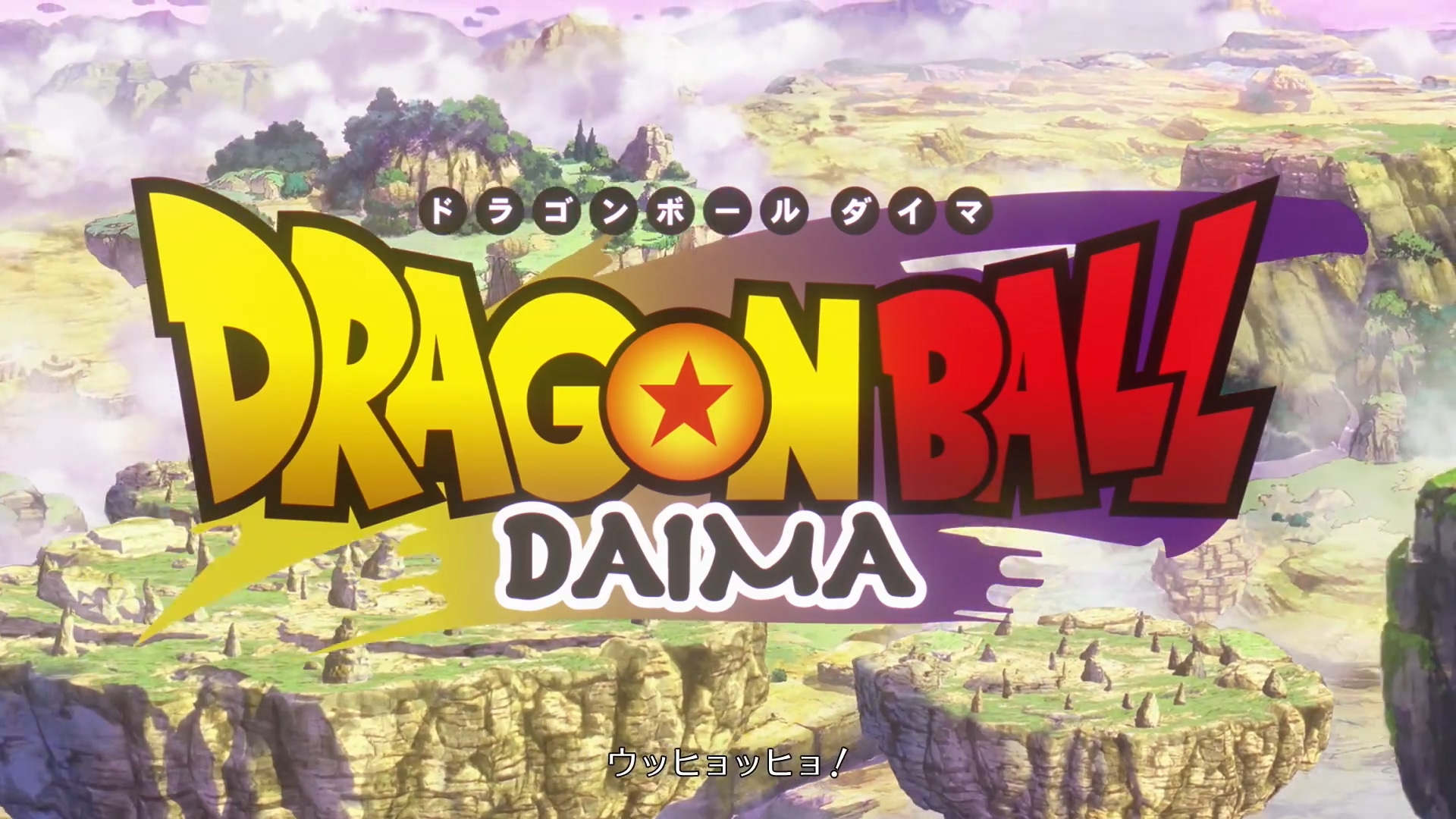 【龙珠大魔】粤日中字 全20集 1080P  MKV