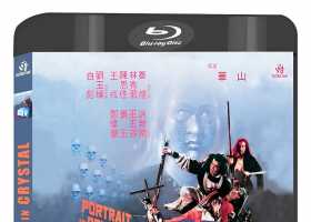 1982.水晶人.美版蓝光1080p.国粤双语内封简繁双字