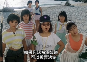 【開心樂園/开心乐园】粵語中字 1985 1080p 4.47G