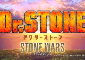 【Dr.STONE 新石紀 2】【Dr.STONE 石紀元 2】粤日中字 11集完