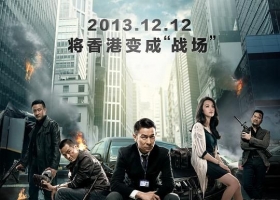 [轉載][bt][風暴][2013][MKV][1.74G][1080][粵]