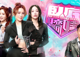 【持续更新】臥底嬌娃