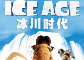 【分享】【冰河世纪1】2002 国粤英中字 2160p 4k