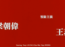 【天下无双】