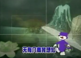 【藍貓】粵語