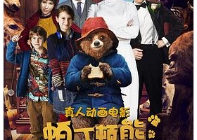 【帕丁顿熊2014】4K粤国英 MKV