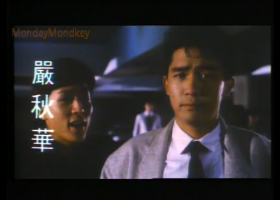 【花心红杏】画质一般，不过是粤语