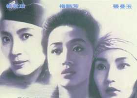 1993.现代豪侠传（剪辑完整版）.BD2160p.国粤双语中字