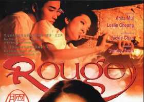 胭脂扣 (1987) cc典藏版【次世代环绕声国粤双音轨】内封简繁字幕[31.1G]