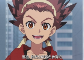 【爆旋陀螺X】粤日中字 51集 1080P MKV