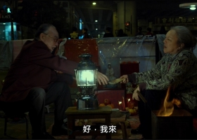 【李碧華鬼魅系列_迷離夜】粵語中字 2013 1080p 7.91G