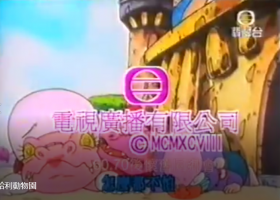 【經典回憶】【翡翠台】【哈利動物園】TVB1998