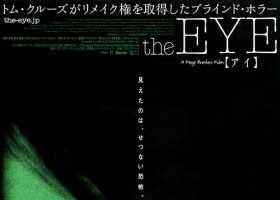 【惊悚/恐怖】见鬼1+见鬼2+见鬼十法 1080P 蓝光原盘 内封中字 70G