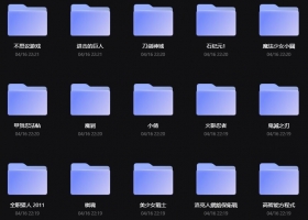 ---分享已失效---待删除----