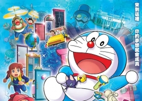 2025【哆啦A梦 大雄的 绘画奇遇记】粤日中字 MKV 1080P