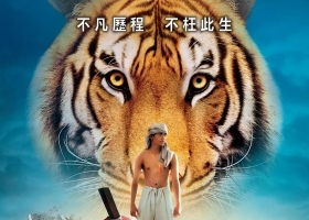 2012【少年Pi的奇幻漂流】粤英中字 720P MKV