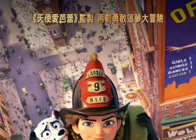 【免】烈火少女-粤中——迅雷-30天