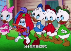 迪士尼【唐老鸭俱乐部剧场版 失落的神灯】 国粤英三语中...
